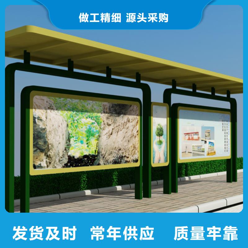 阅报栏仿古候车亭厂一件也发货
