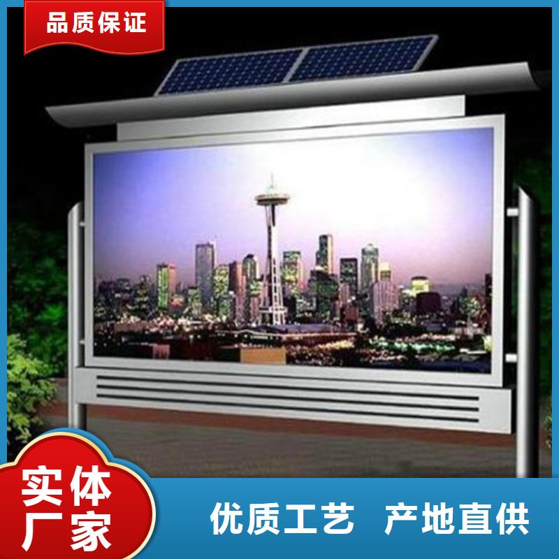 阅报栏智能候车亭畅销本地
