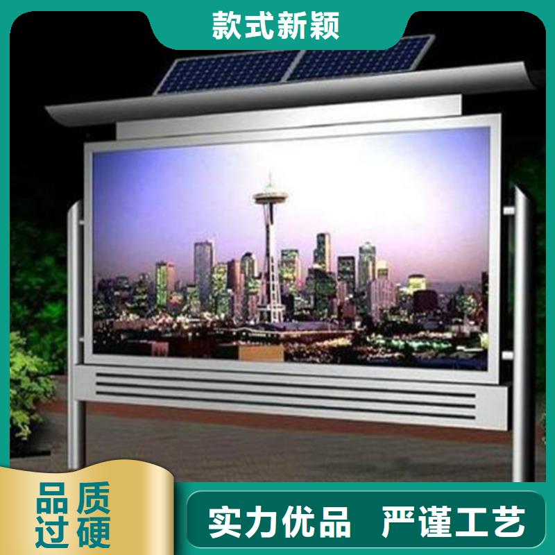 【 阅报栏不锈钢候车亭现货快速采购】