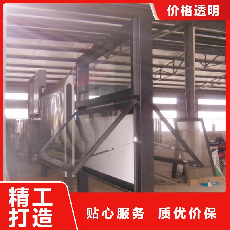 阅报栏社区阅报栏可零售可批发