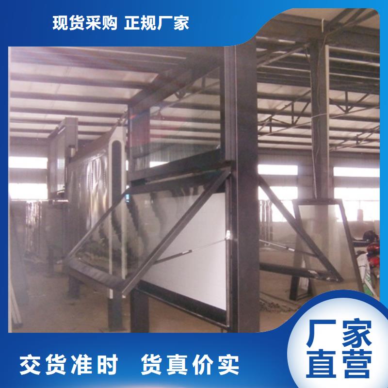 阅报栏旧衣服回收箱用的放心