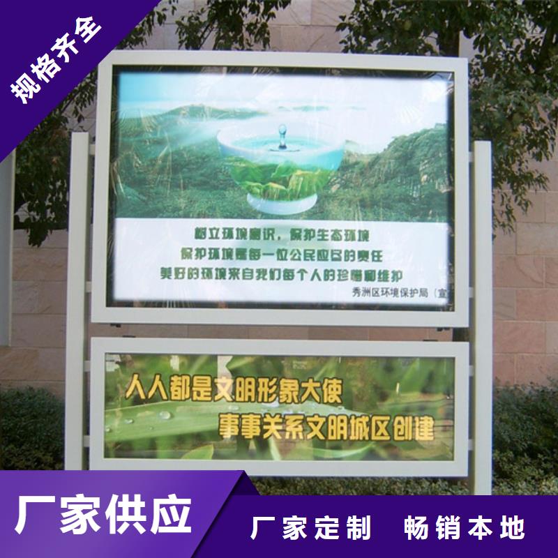 阅报栏不锈钢岗亭供应商