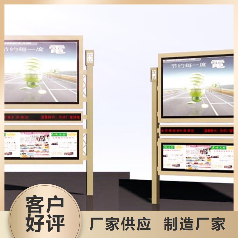 阅报栏仿古候车亭供货及时