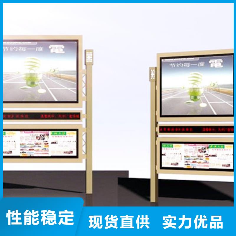 阅报栏（价值观标牌）源头采购