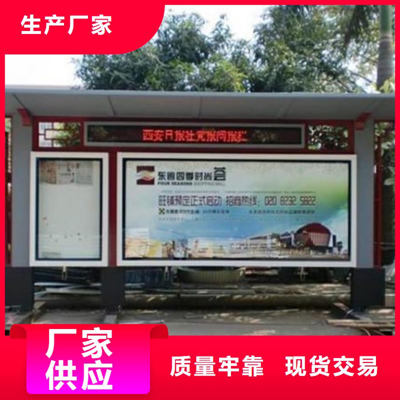 阅报栏滚动式阅报栏厂家源厂供货