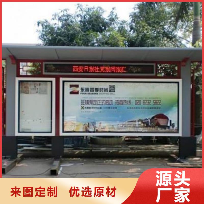 阅报栏,社区阅报栏诚信为本