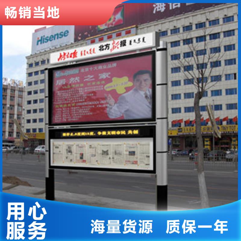 阅报栏不锈钢岗亭供应商