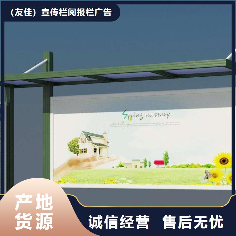 阅报栏,价值观标牌生产厂家厂家直销放心