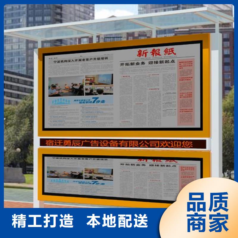 【 阅报栏_价值观标牌源头厂家供应】-服务范围包括阿坝|资阳|宜宾|甘孜等