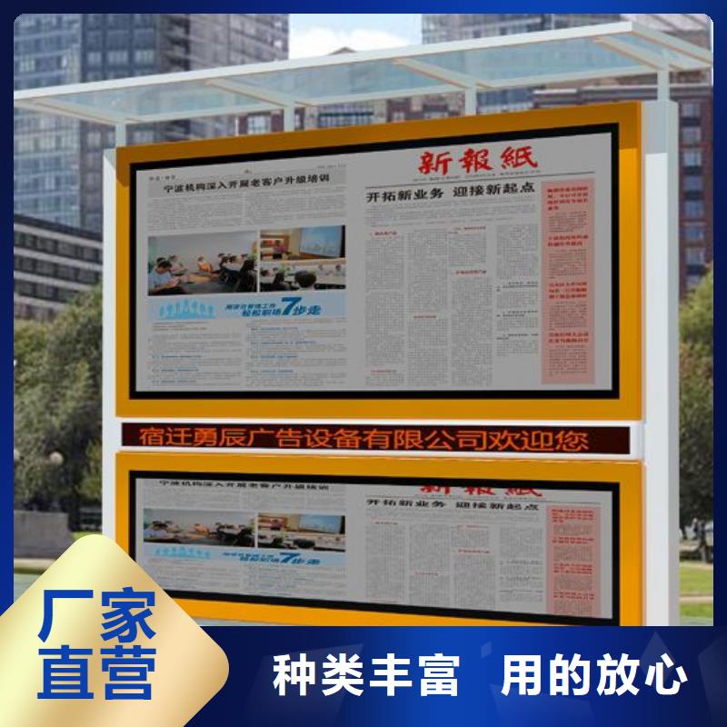 仿古候车亭厂家友佳阅报栏,【价值观标牌】物流配送