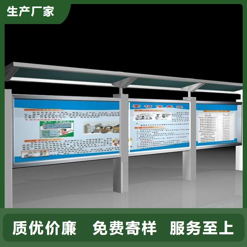 阅报栏不锈钢岗亭定制销售售后为一体