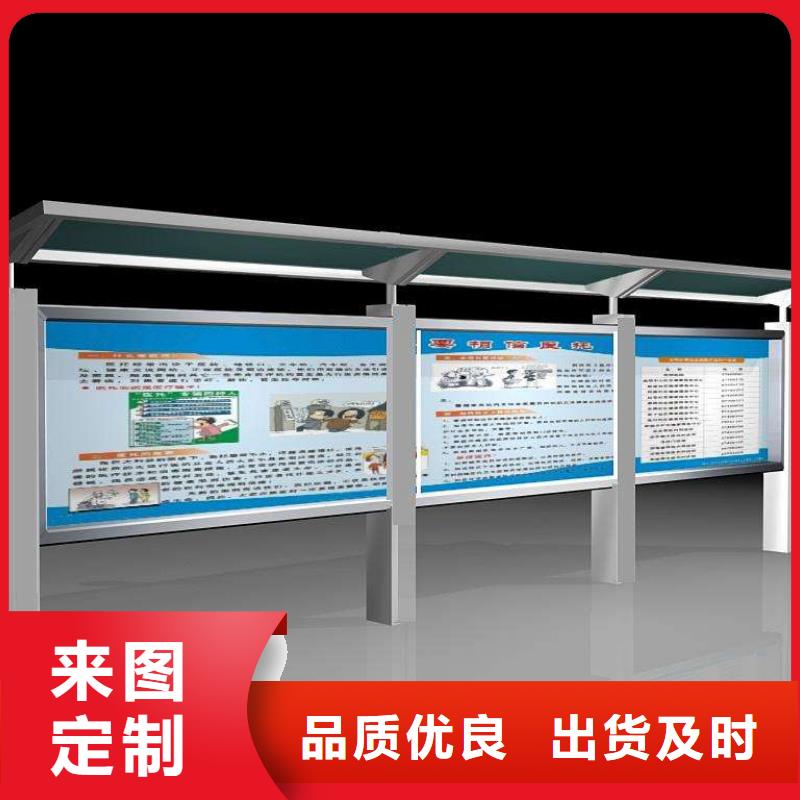 阅报栏【仿古候车亭】您想要的我们都有