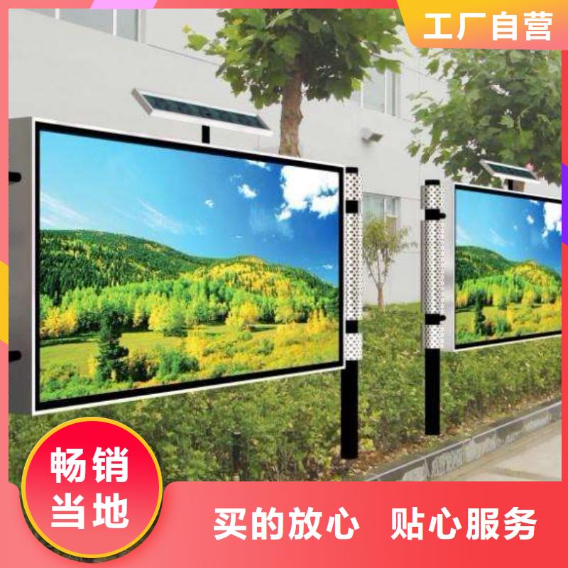 【 阅报栏不锈钢候车亭现货快速采购】