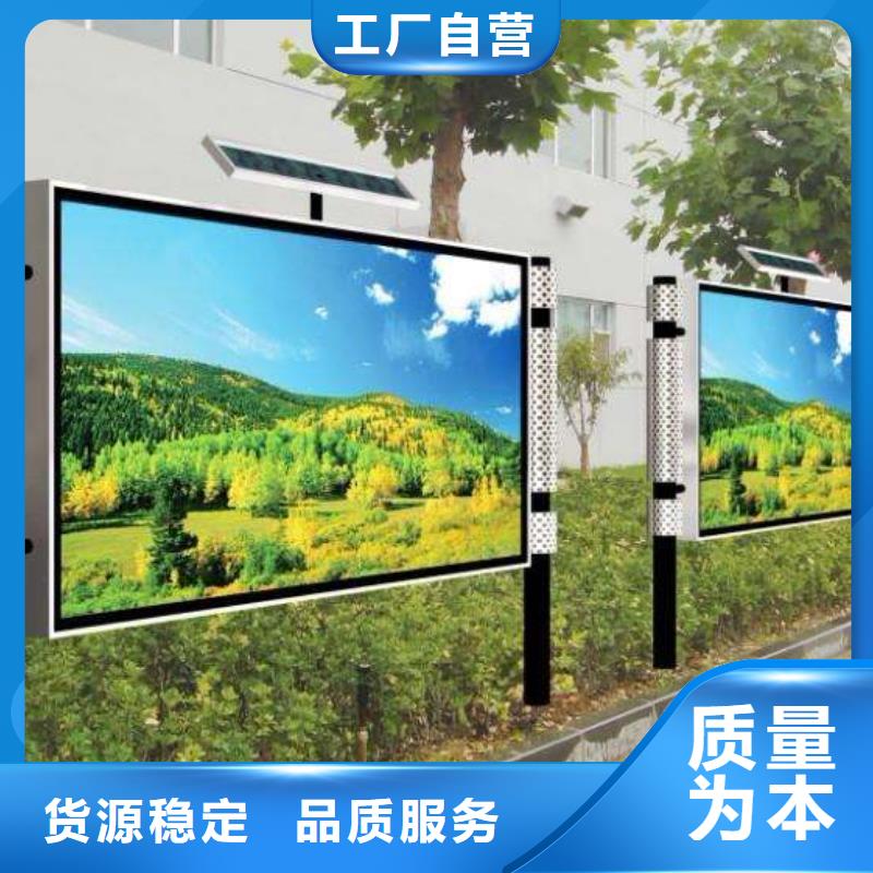 友佳【阅报栏】-价值观标牌现货直发-阿奇乐乐