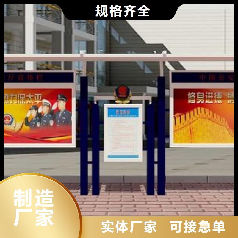 【 阅报栏不锈钢候车亭现货快速采购】