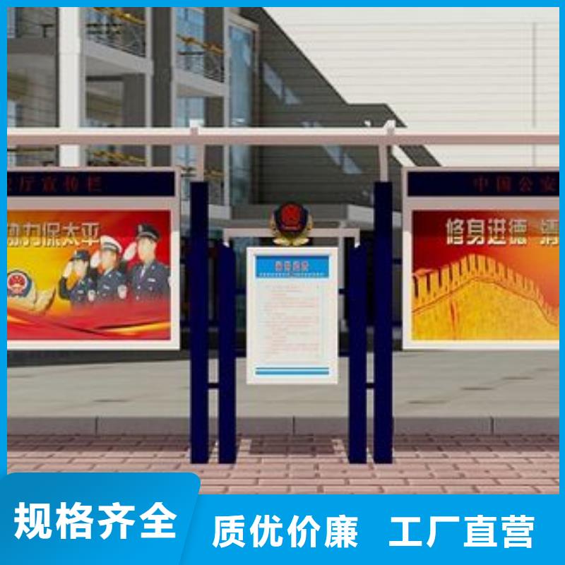 【 阅报栏_价值观标牌源头厂家供应】-服务范围包括阿坝|资阳|宜宾|甘孜等