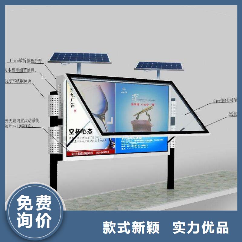 阅报栏仿古候车亭厂家精工制作
