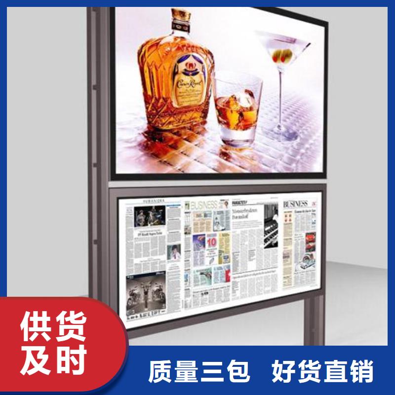 阅报栏【新农村标牌】设计合理