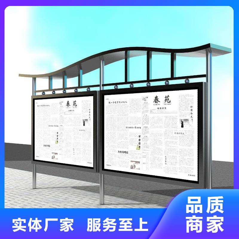 阅报栏智能候车亭现货销售