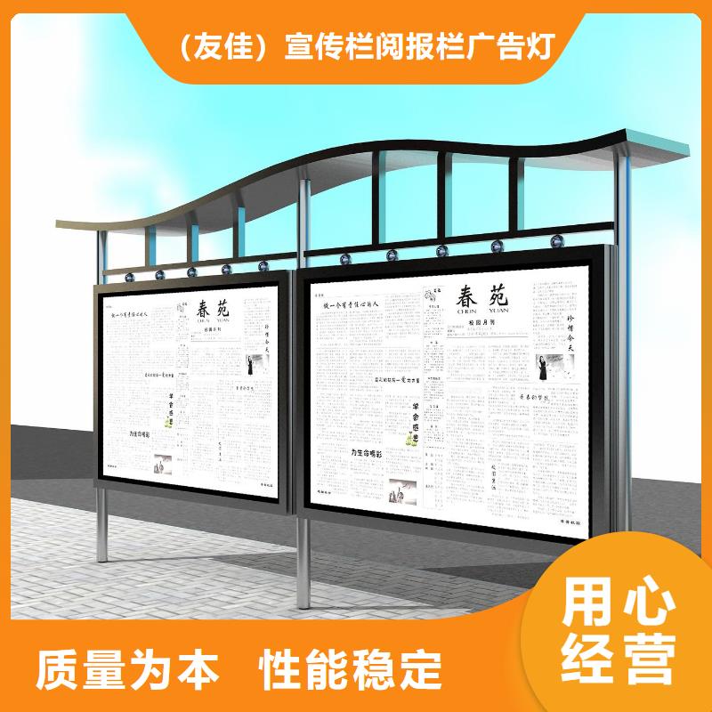 【阅报栏】企业宣传栏品牌企业
