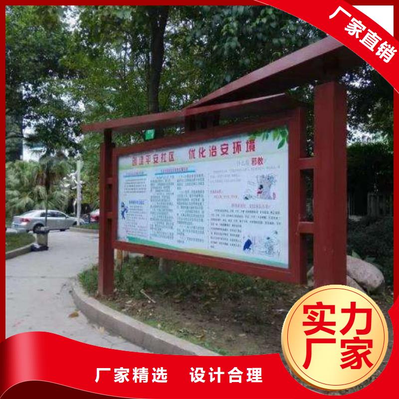 阅报栏不锈钢岗亭供应商