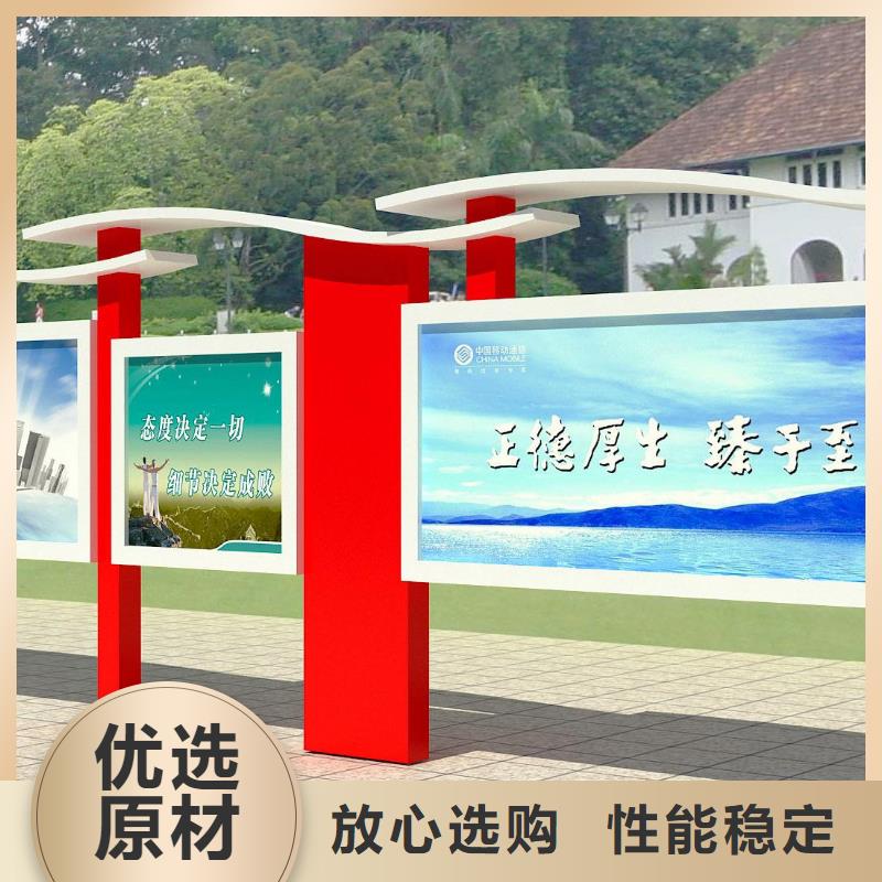 阅报栏,垃圾分类箱一站式服务