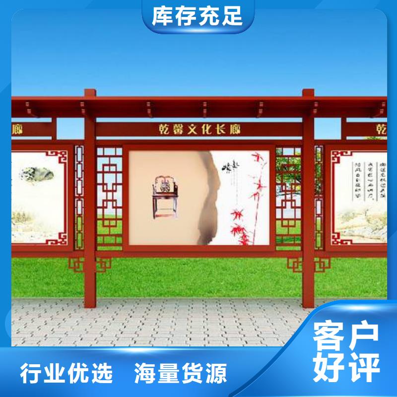 阅报栏,社区阅报栏诚信为本
