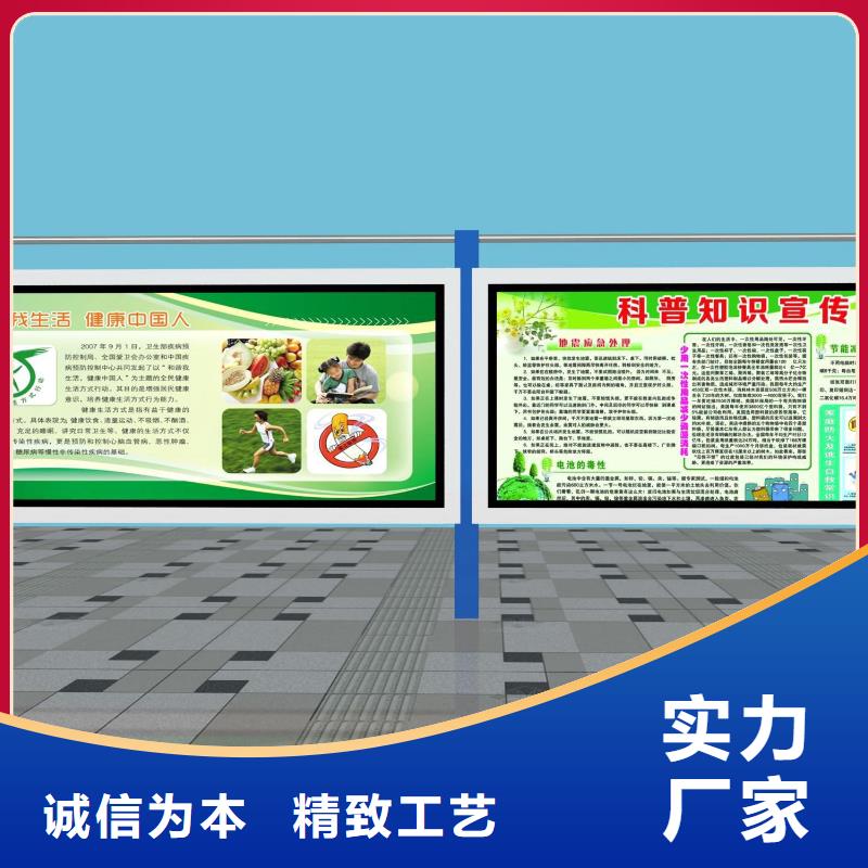 阅报栏路供应采购
