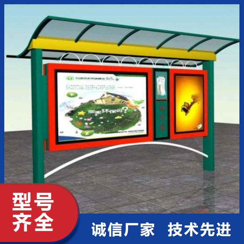 【 阅报栏_价值观标牌源头厂家供应】-服务范围包括阿坝|资阳|宜宾|甘孜等