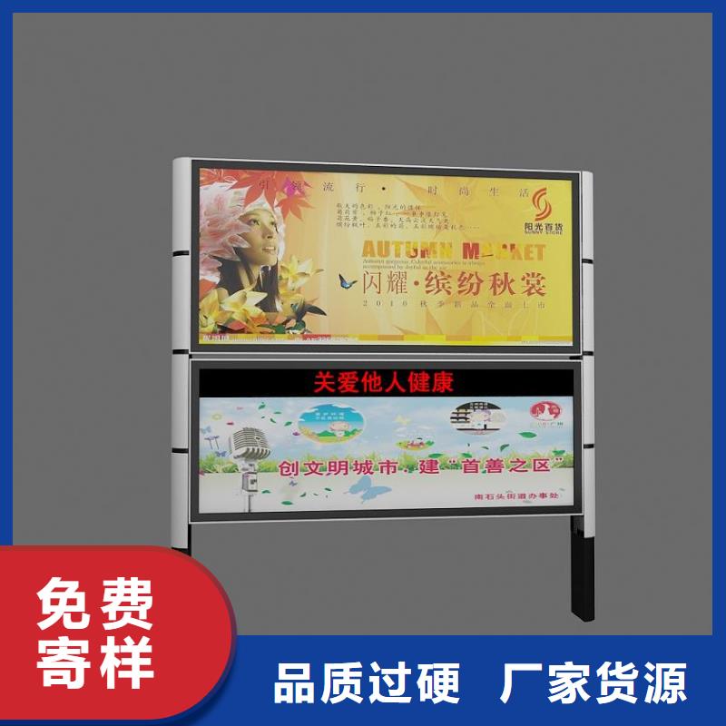 阅报栏,垃圾分类箱一站式服务