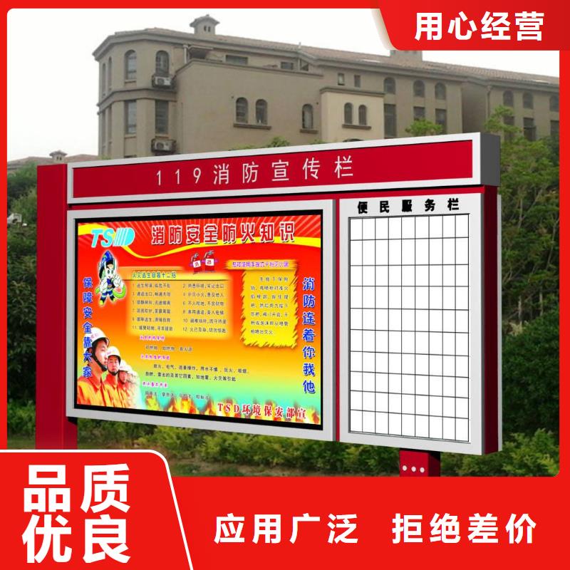 阅报栏仿古候车亭供货及时
