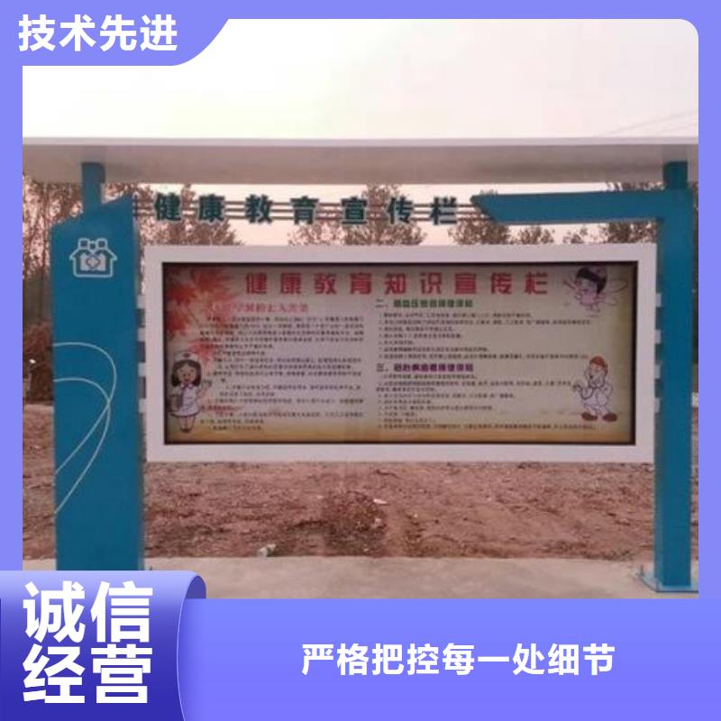 阅报栏智能候车亭现货销售