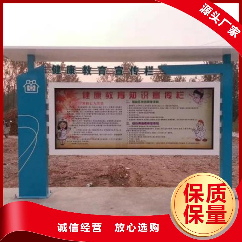 阅报栏,垃圾分类箱一站式服务