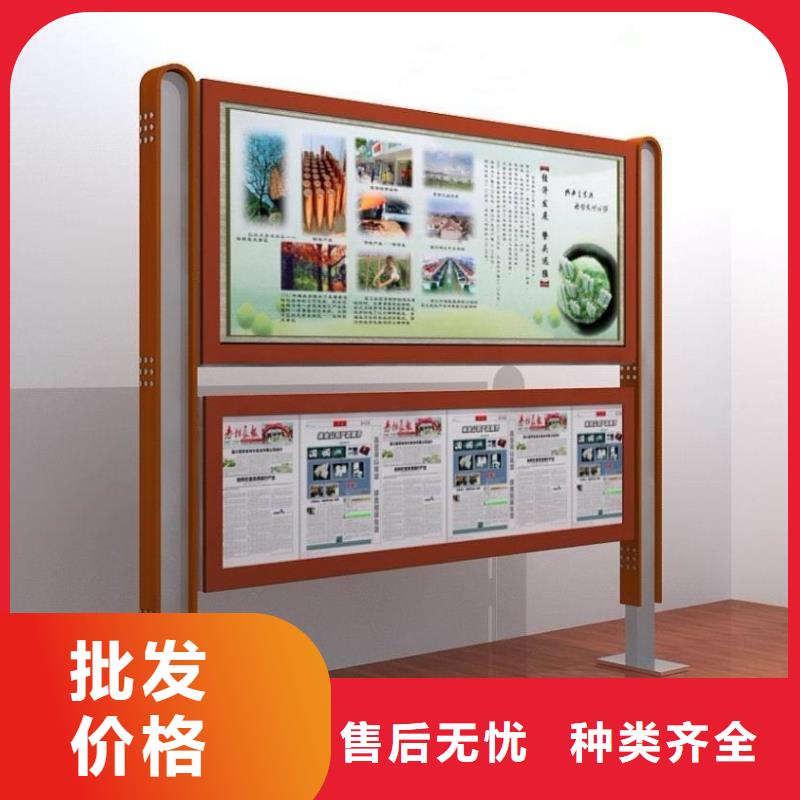 阅报栏-社区智能垃圾分类箱厂家助您降低采购成本