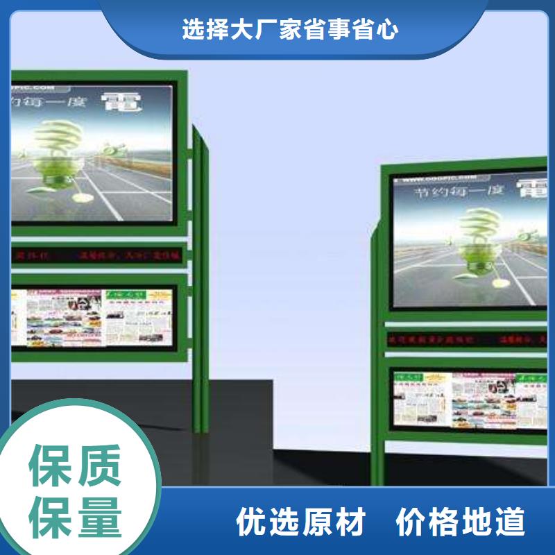 阅报栏社区阅报栏可零售可批发