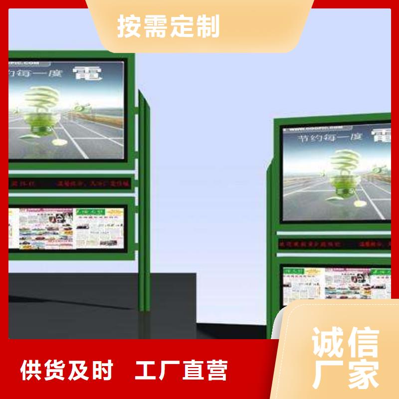 【阅报栏】企业宣传栏品牌企业