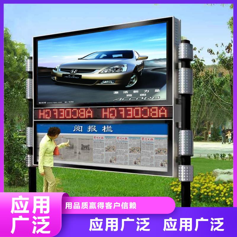 阅报栏宣传栏厂家当日价格