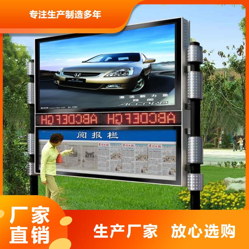 阅报栏（广告垃圾箱）欢迎来电询价