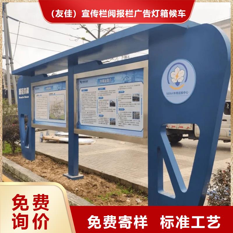 阅报栏【户外广告牌】厂家直营