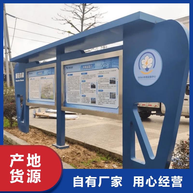 阅报栏,仿古候车亭厂家交货准时