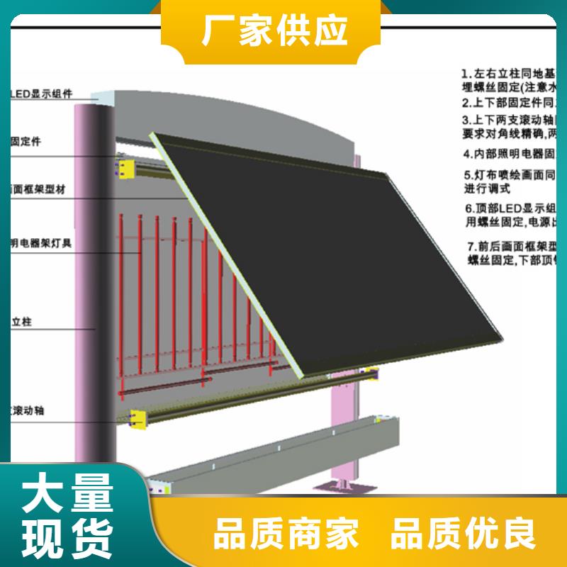 阅报栏-【仿古候车亭厂】库存充足