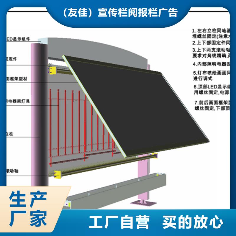 阅报栏仿古候车亭厂家产品细节