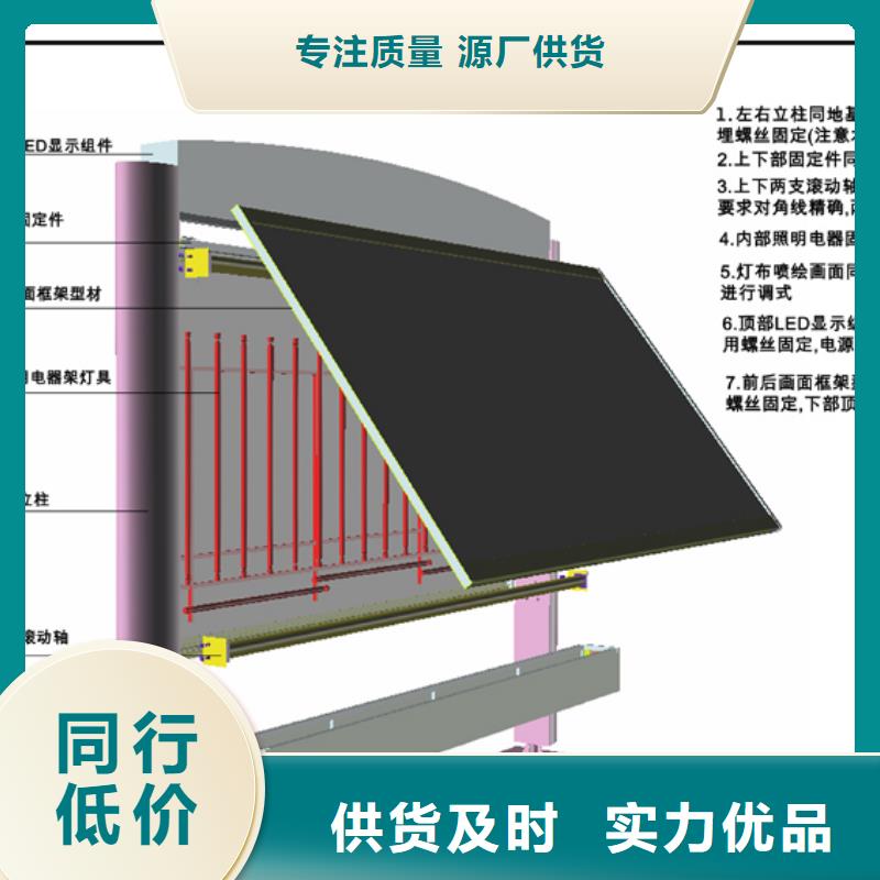 阅报栏【仿古候车亭】您想要的我们都有