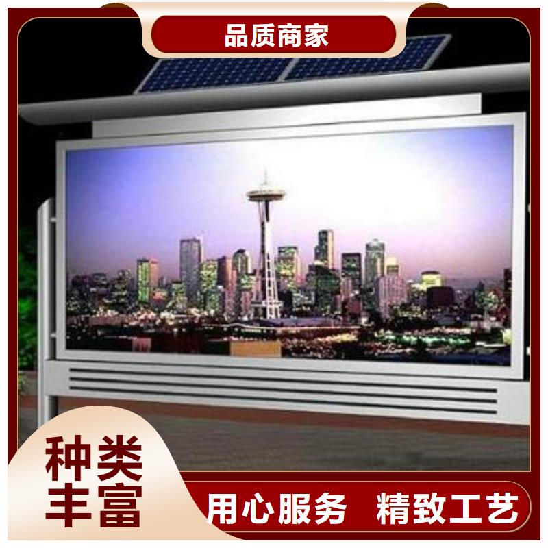 阅报栏路供应采购