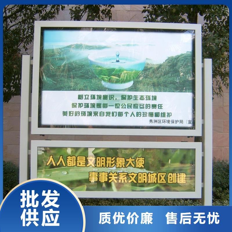 阅报栏,价值观标牌生产厂家厂家直销放心
