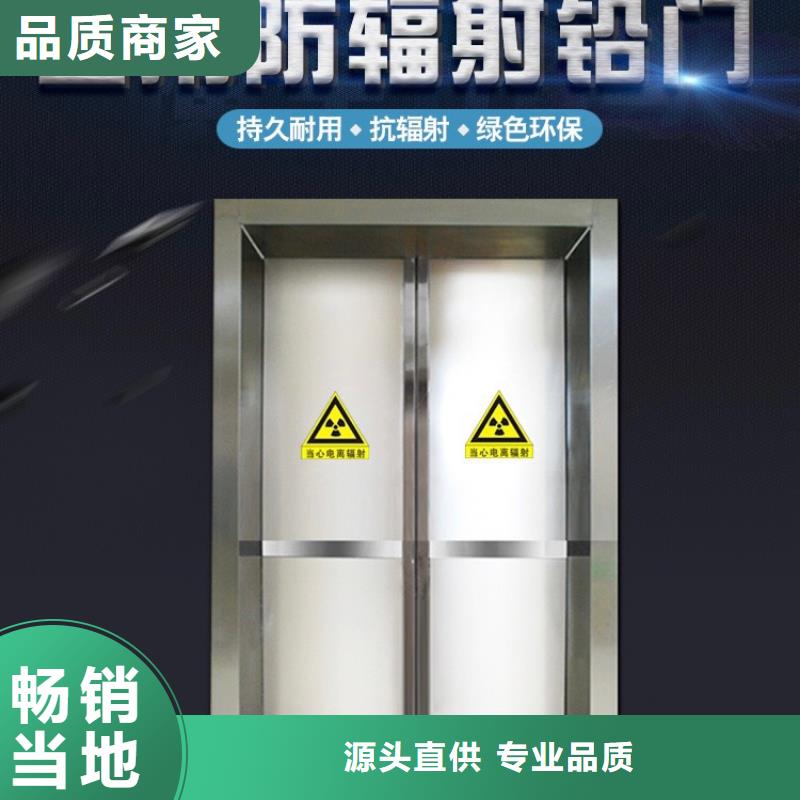 铅门-铅玻璃货到付款