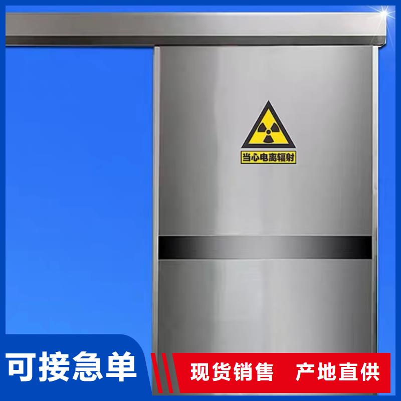 电动铅防护门-视频-阳泉市电动铅防护门-泰聚金属材料(阳泉市分公司)服务区域平定|盂县|太原|晋中|朔州|晋城|长治|运城|大同