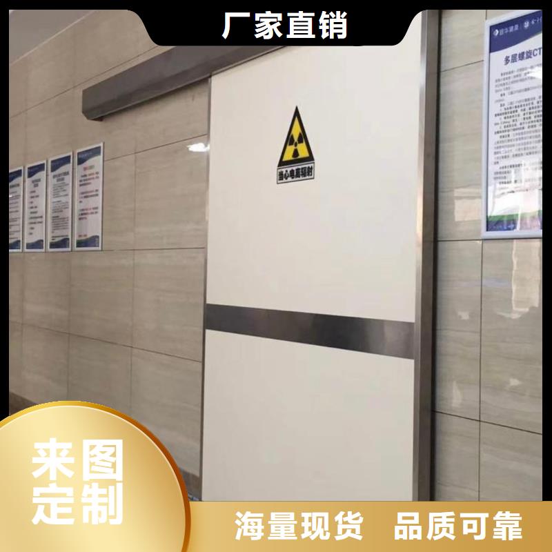 铅门_铅板品质值得信赖