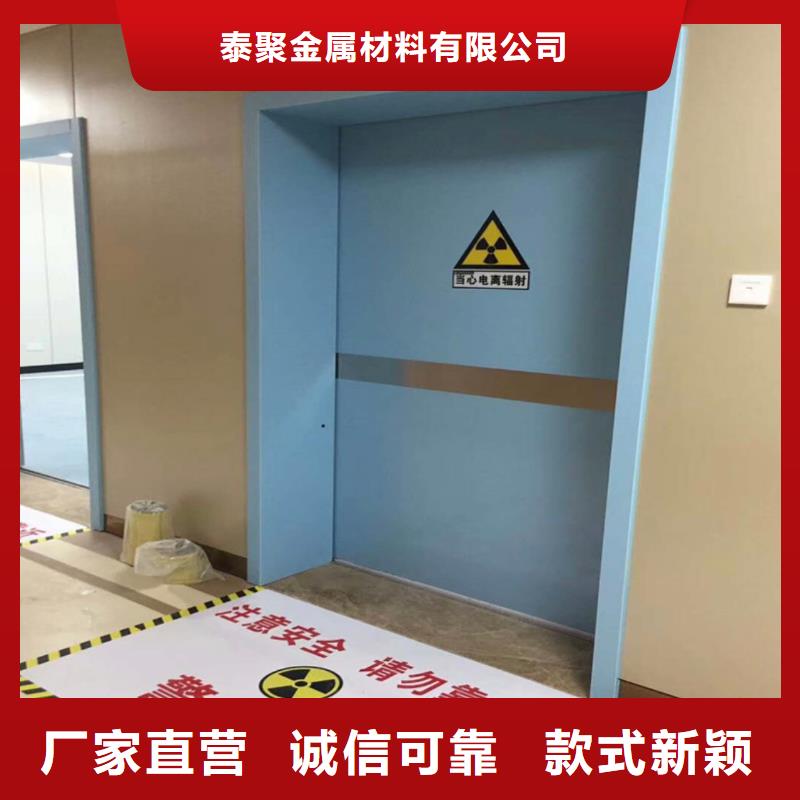 电动铅防护门视频-电动铅防护门|阳泉市|平定|盂县|晋中|吕梁|朔州|运城|忻州|长治|大同