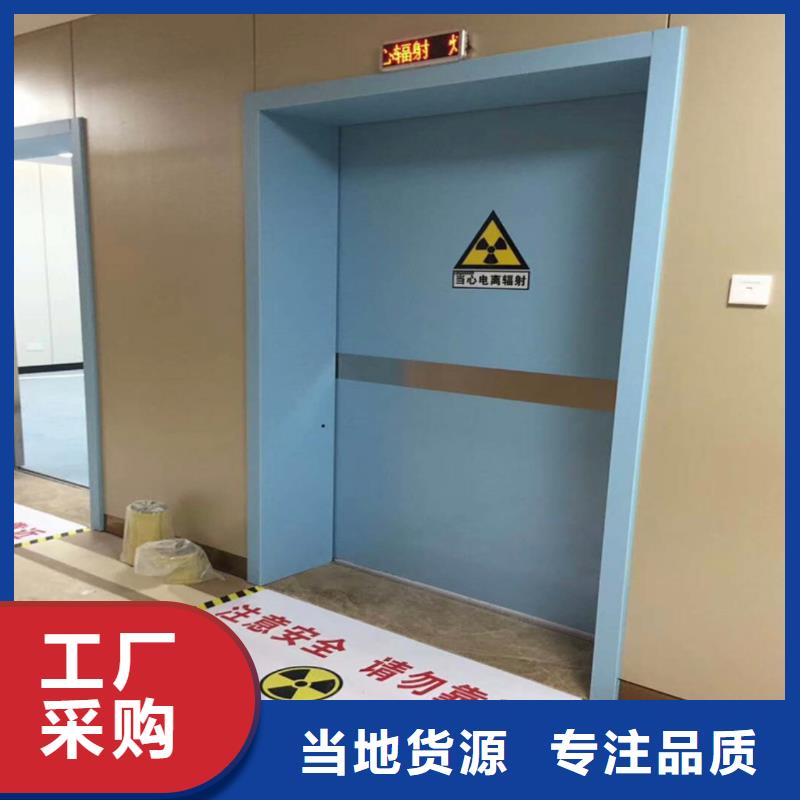 【 铅门_防辐射铅门厂家供应】-市场覆盖|洪江|中方|湘西|岳阳|张家界|长沙|常德-阿奇乐乐